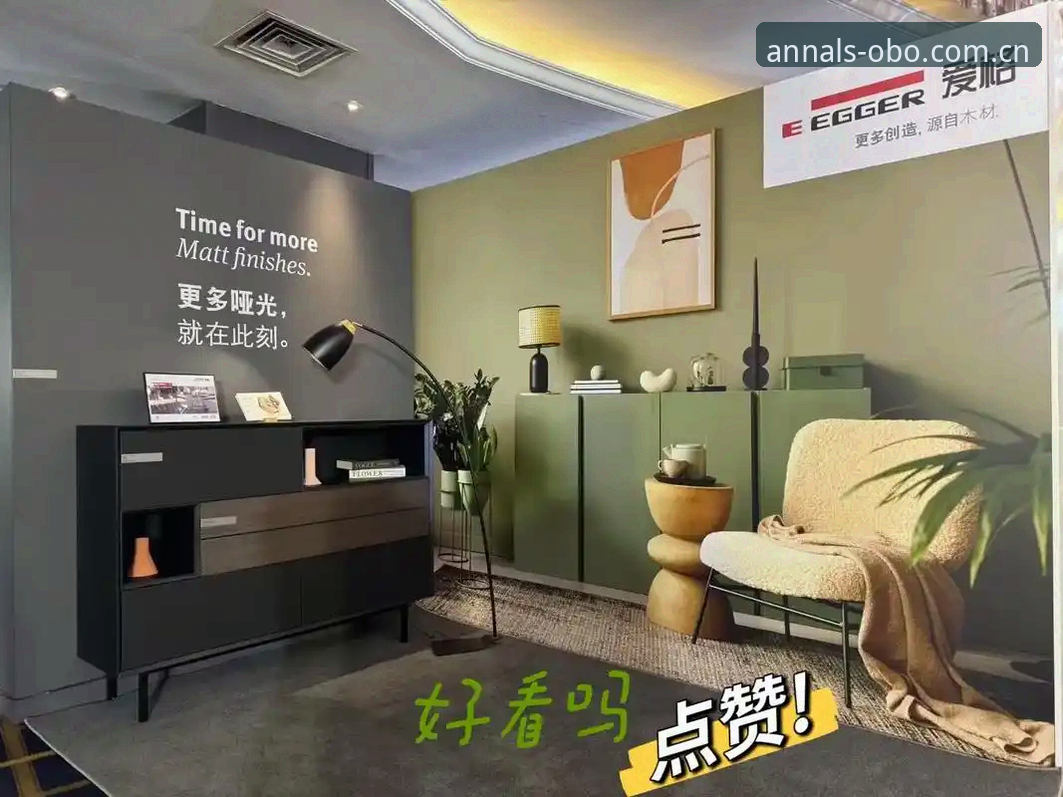 《欧博体育平台新版首页解读：从用户反馈反推设计逻辑》