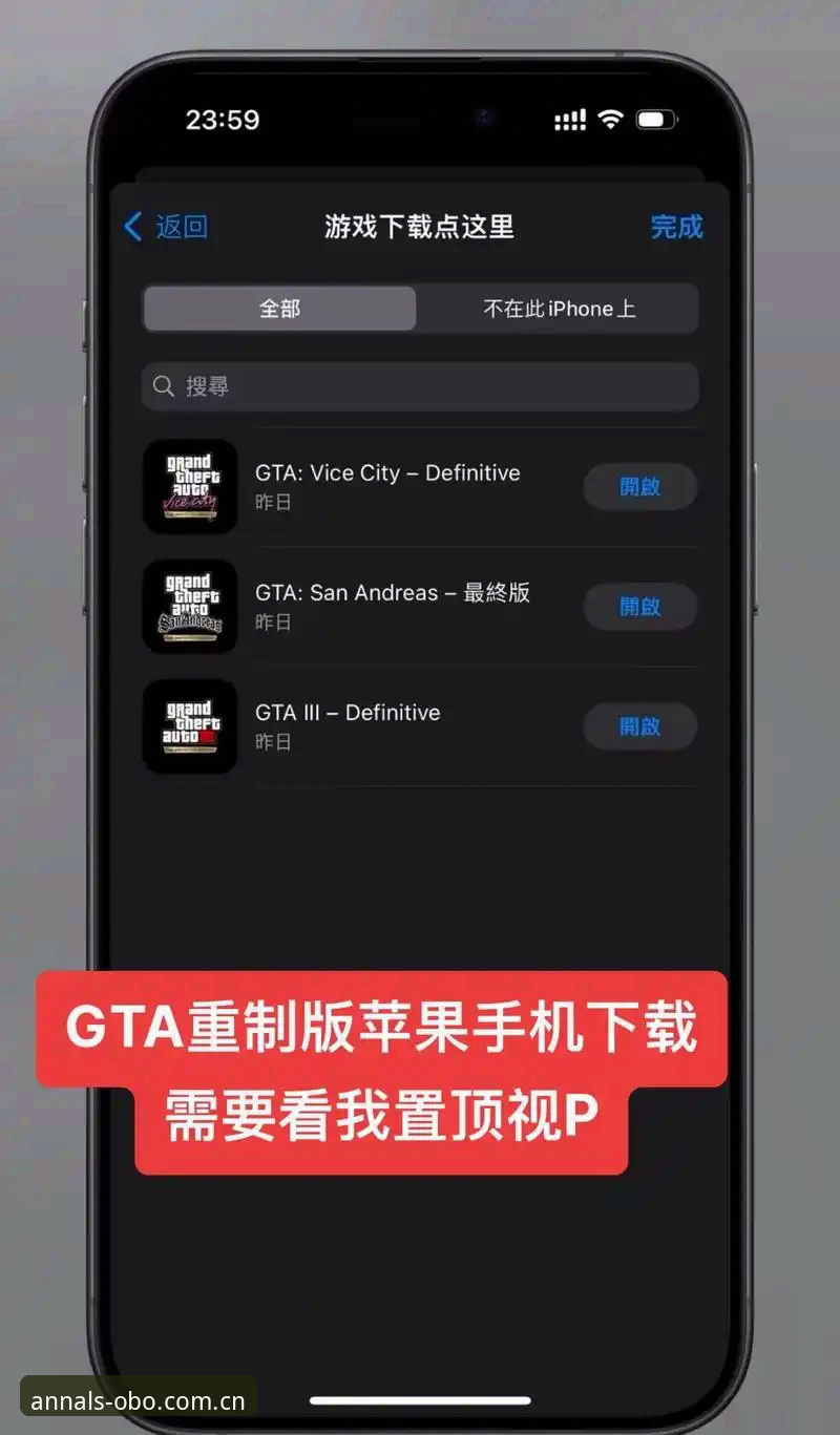 欧博官网手机版全面对比：苹果版与安卓版哪个更好？