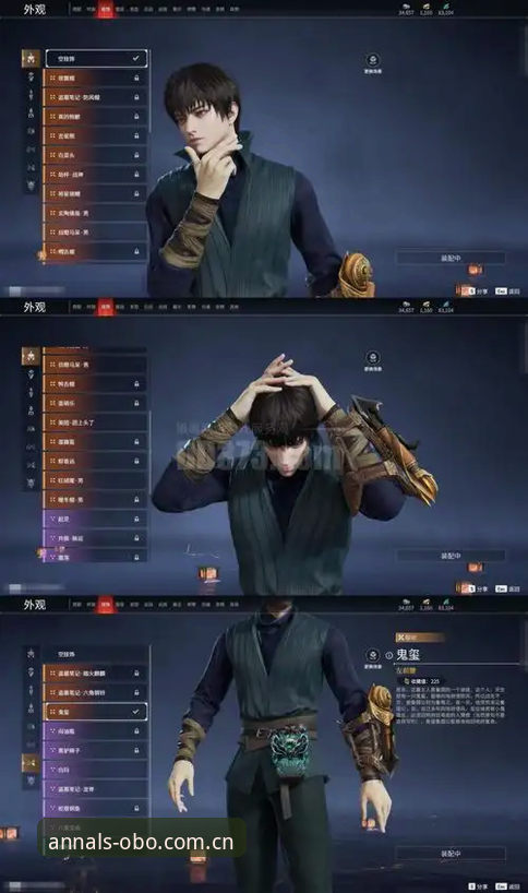 揭秘欧博体育平台15版年鉴：从62.1MB安装包到领衔纪元，一份被忽视的升级逻辑